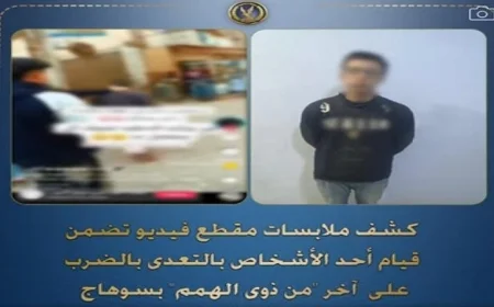 طالب يعتدي بالضرب على زميله من ذوي الهمم في سوهاج والشرطة تتدخل