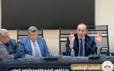 وزير الشئون النيابية يشارك في اجتماع لجنة الخطة والموازنة لمجلس النواب لتعزيز التنمية المالية