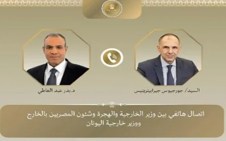 تعزيز العلاقات بين مصر واليونان عبر اتصال هاتفي بين وزيري الخارجية