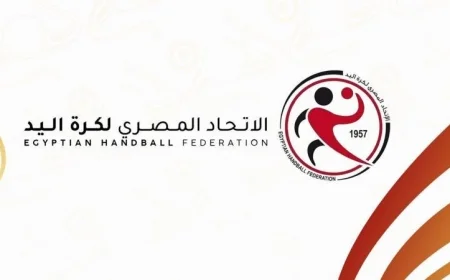 جيل ذهبي جديد في منتخب اليد يعيد إحياء التاريخ خلال بطولة رسمية