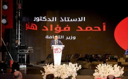 وزير الثقافة ومحافظ الدقهلية يشاركان في احتفالات العيد القومي الـ776 مع صور مميزة