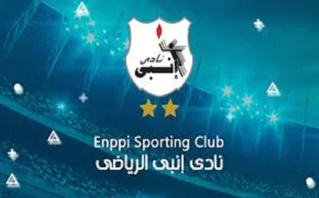 إنبي يحتفل بتتويج أبطال تنس الطاولة بذهبيتي كأس إفريقيا 2026