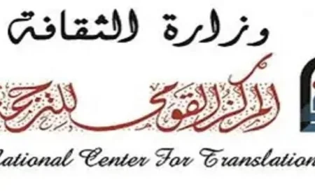 صدور يوميات ويلفريد بلنت: من الخيمة إلى الإمبراطورية في إصدار جديد من القومي للترجمة