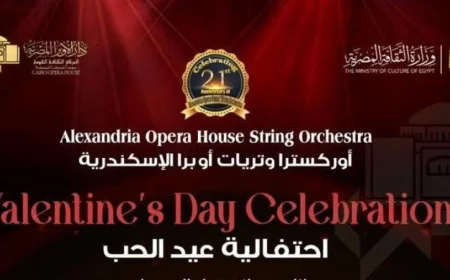 احتفالية عيد الحب: سويت ساوند يضيء سهرة موسيقية مع وتريات الأسكندرية في سيد درويش