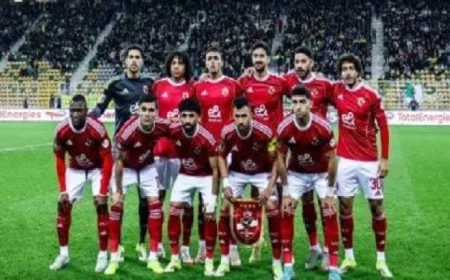 الأهلي يتألق بالقميص الأحمر في مواجهة الجيش الملكي بدوري أبطال إفريقيا