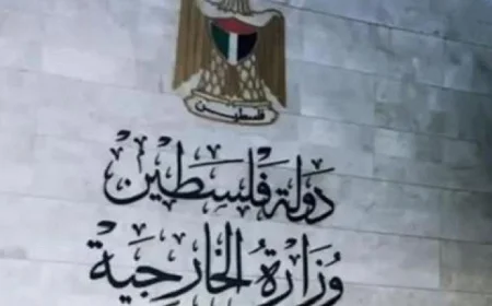 الخارجية الفلسطينية تشيد ببيان القمة الإفريقية الذي يدعم حقوق الشعب الفلسطيني