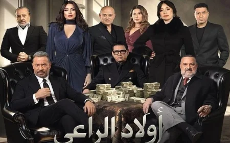 إطلاق أغنية “أخوات” من المسلسل الدرامي أولاد الراعي