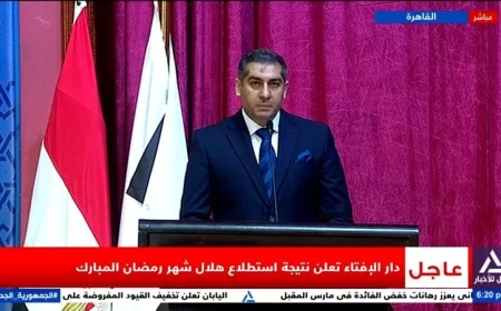 بث مباشر لنتيجة استطلاع هلال رمضان المبارك من دار الإفتاء