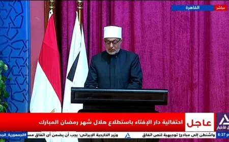 دار الإفتاء تعلن عن بداية شهر رمضان المبارك يوم الخميس المقبل