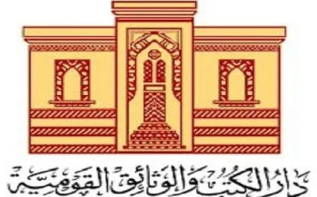 دار الكتب والوثائق تكرم المبدعين في جناحها بمعرض القاهرة الدولي للكتاب 57