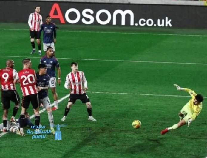 أرسنال وبرينتفورد يتعادلان في الجولة 26 من الدوري الإنجليزي الممتاز