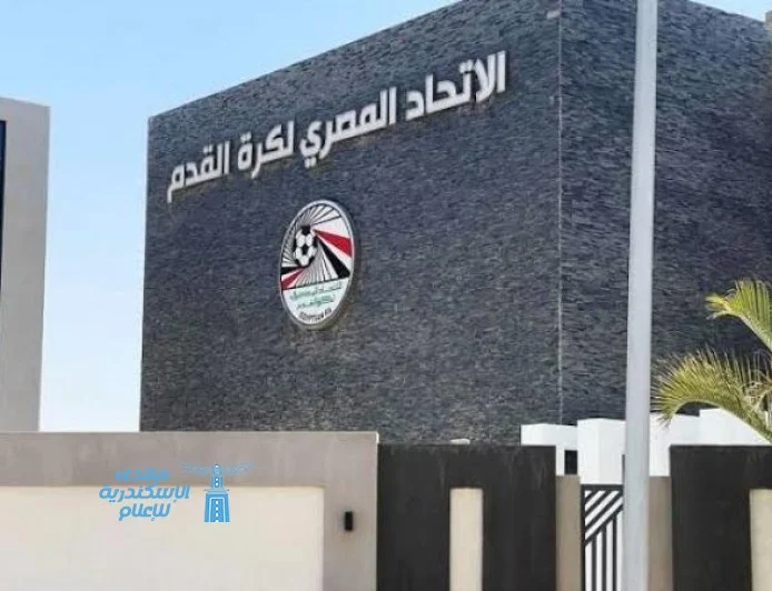 الاتحاد المصري لكرة القدم يطلق دورة تدريبية لتطوير المدربات بالتعاون مع الاتحاد النرويجي