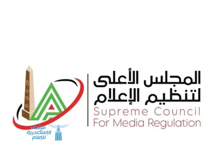 استدعاء مدير الحساب الإلكتروني لراديو الزمالك من قبل الأعلى للإعلام