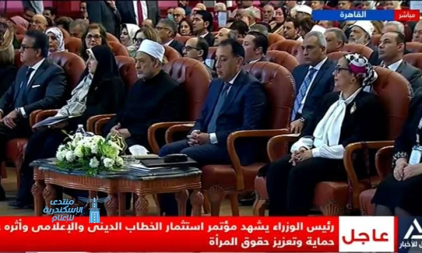 مدبولي يشارك في مؤتمر حول دور الإعلام والدين في تعزيز حقوق المرأة والاستثمار فيها