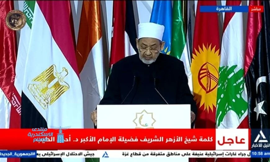 الطيب يؤكد أن الشريعة الإسلامية تمنح المرأة الحرية وتحررها من قيود الثقافات الأخرى