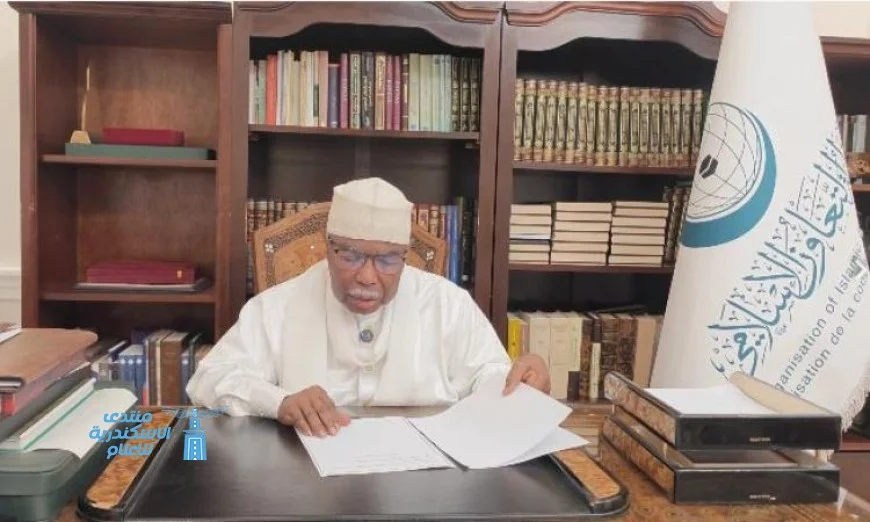 أمين التعاون الإسلامي يشيد بدور مصر الرائد في دعم قضايا المرأة