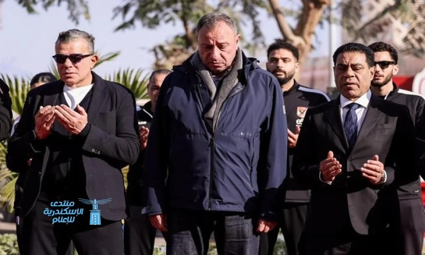 مجلس إدارة الأهلي يخلد ذكرى شهداء مشجعي النادي في احتفالية مميزة