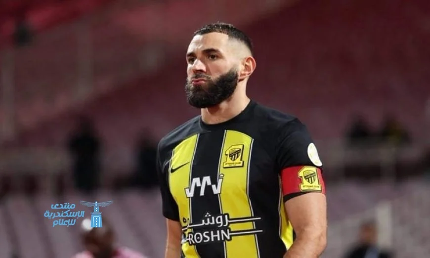 مستقبل بنزيمة مع الاتحاد السعودي في دائرة الغموض قبل مواجهة النجمة