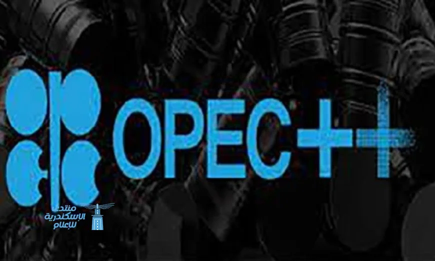 السعودية ودول أوبك+ تقرر تعليق زيادات إنتاج النفط حتى مارس 2026