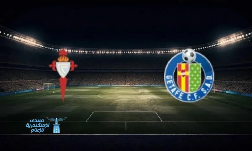 تعادل خيتافي وسيلتا فيجو سلبياً في مباراة مثيرة بالدوري الإسباني