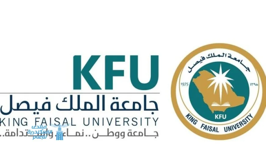 أبحاث جامعة الملك فيصل تتصدر قائمة أعلى 1% تأثيرًا عالميًا