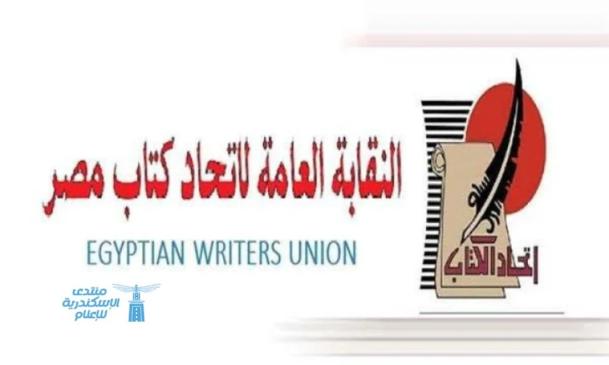 اتحاد الكتاب العرب يناقش القضايا والإنجازات والاتفاقيات خلال اجتماعه السنوي