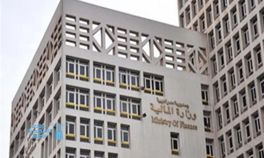 المالية تعلن عن إصدار سندات وأذون خزانة جديدة بقيمة 118 مليار جنيه