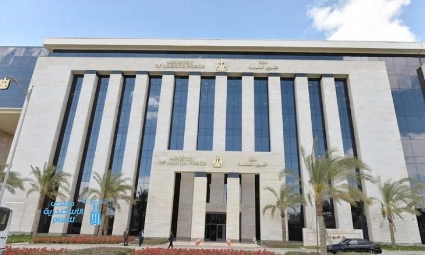 فرص عمل جديدة في مشروع الضبعة النووي تعلن عنها وزارة العمل