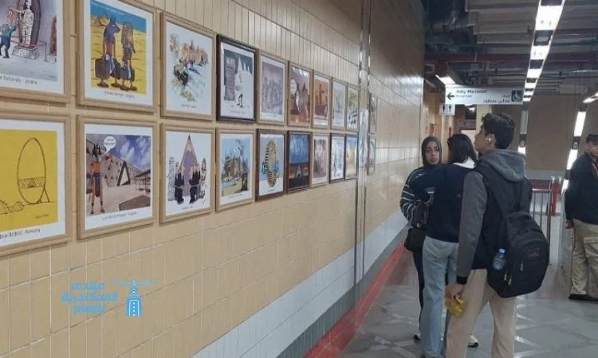 محطة صفاء حجازي تحتضن أول معرض دولي لفنون الكاريكاتير في حدث ثقافي متميز