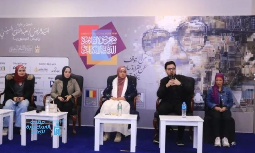 ندوة عن المتحف الكبير في معرض الكتاب تكشف عن تجربة حضارية جديدة تعيد كتابة تاريخنا