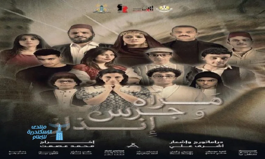 مرآة وجرس إنذار يتألقان في معرض إبداع 14