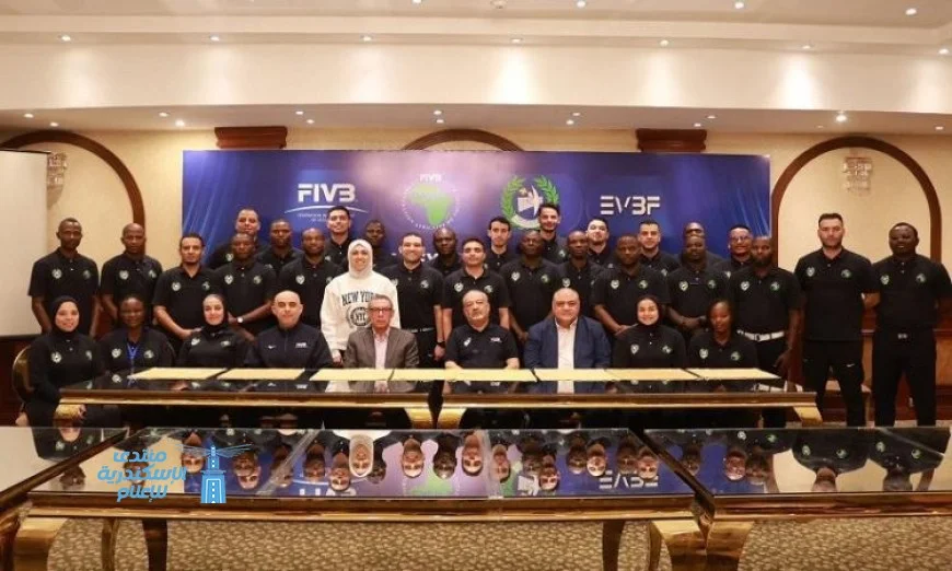 عودة مدهشة لدورات الحكام الدوليين في الكرة الطائرة بعد 30 عاماً من الانقطاع