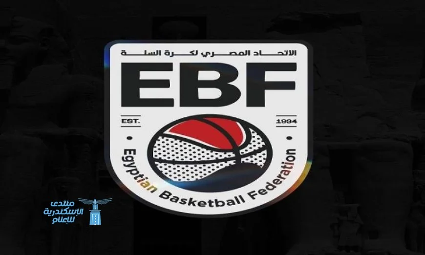 اكتشف مباريات الجولة السادسة من دوري السوبر لسيدات السلة اليوم