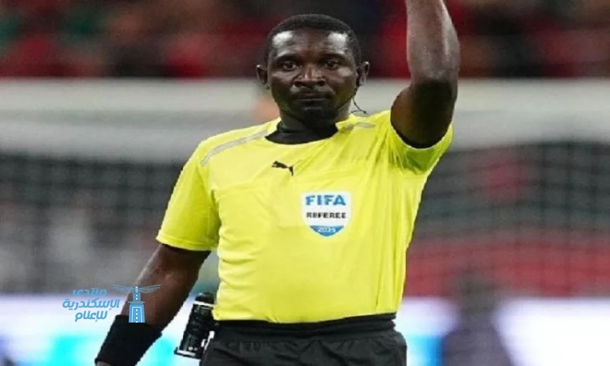 ميفير الكاميروني يقود تحكيم مباراة الزمالك ضد زيسكو في البطولة الافريقية