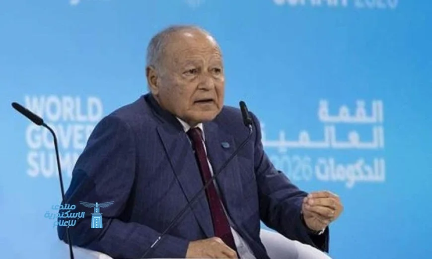 أبو الغيط يختتم فعاليات القمة العالمية للحكومات 2026 بنجاح