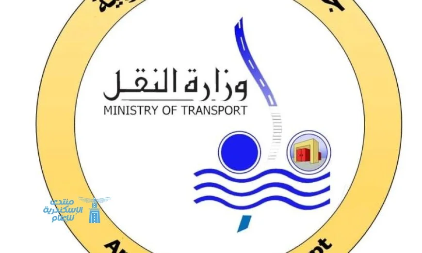 قطاع النقل يجدد دعوته للالتزام بتعليمات السكك الحديدية عند عبور المزلقانات لتعزيز السلامة العامة