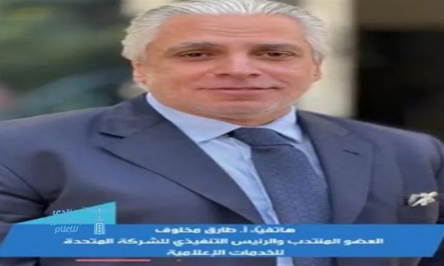 الرئيس التنفيذي للمتحدة يكشف عن 21 عملا دراميا تناقش قضايا المجتمع في رمضان