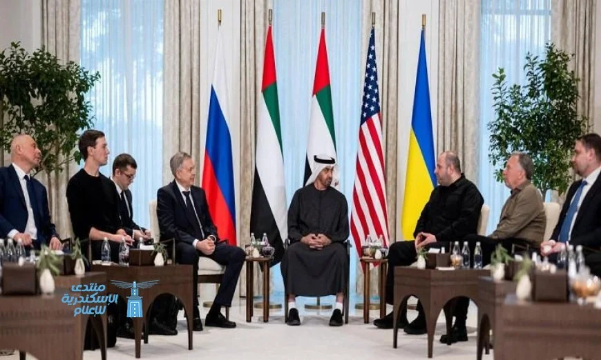 مجلس الأمن الأوكراني يعلن عن بدء جولة جديدة من المفاوضات مع روسيا والولايات المتحدة في الإمارات