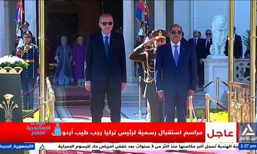 الرئيس السيسي يرحب بالرئيس التركي رجب طيب أردوغان في زيارة رسمية