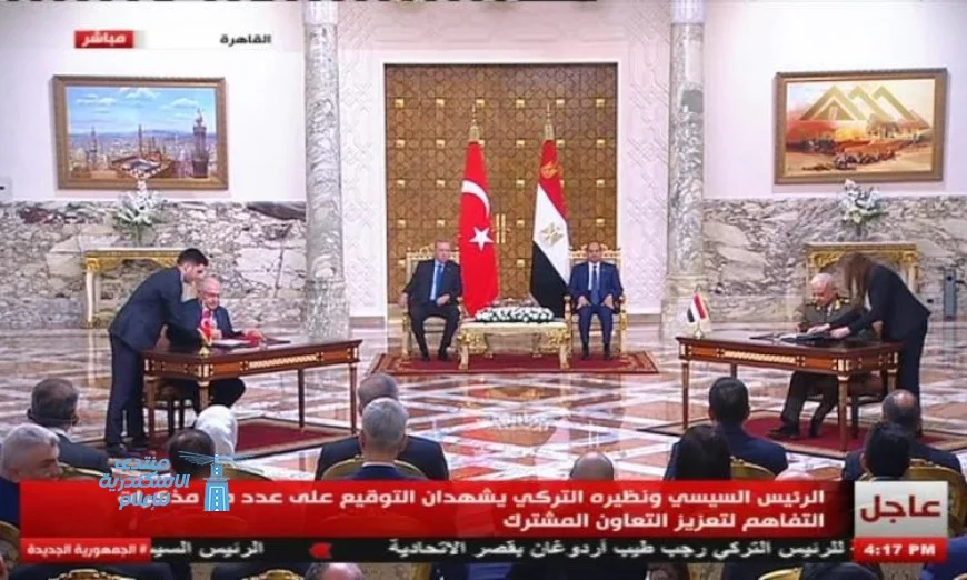 الرئيس السيسي وأردوغان يتعاونان لتوقيع اتفاقيات جديدة لتعزيز العلاقات المشتركة