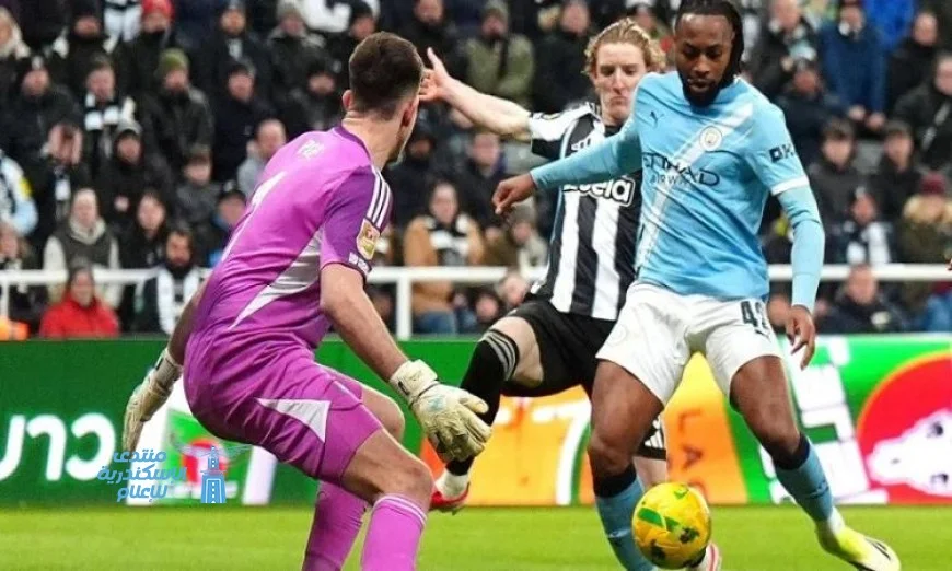 السيتي يسعى لإحباط طموحات نيوكاسل والتأهل لنهائي كأس الرابطة
