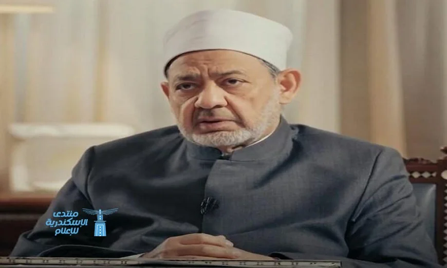 مجلس حكماء المسلمين يؤكد أن وثيقة الأخوة الإنسانية فتحت آفاق مسار إنساني عالمي جديد