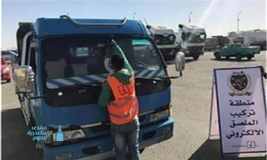 تسجيل 807 مخالفات لعدم تركيب الملصق الإلكتروني خلال 24 ساعة