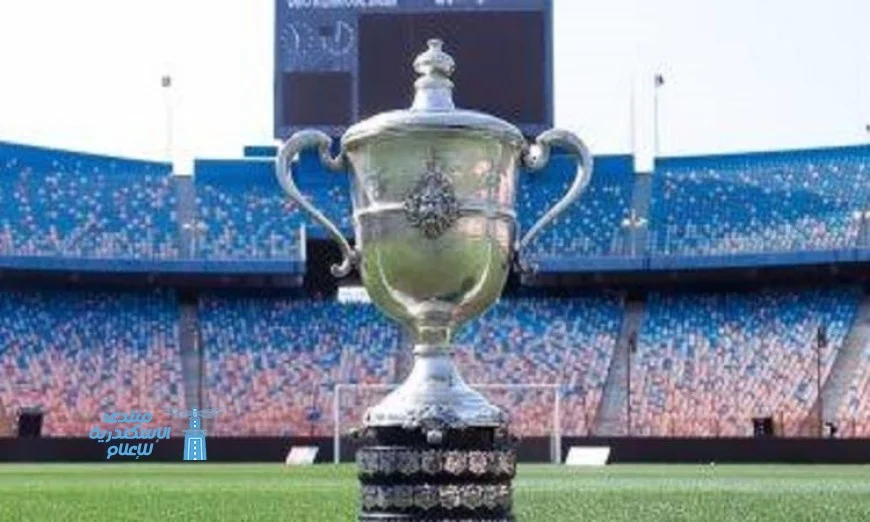 موعد مباراتي الحرس وزد والاتصالات مع إنبي في كأس مصر يتحدد أخيراً