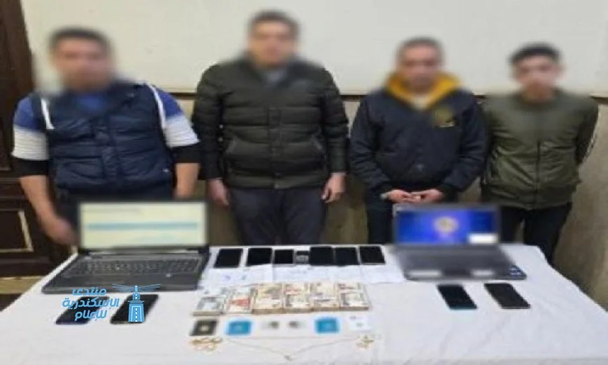 القبض على 4 متهمين بتشغيل منصة إلكترونية وهمية باسم STEP للنصب على المواطنين