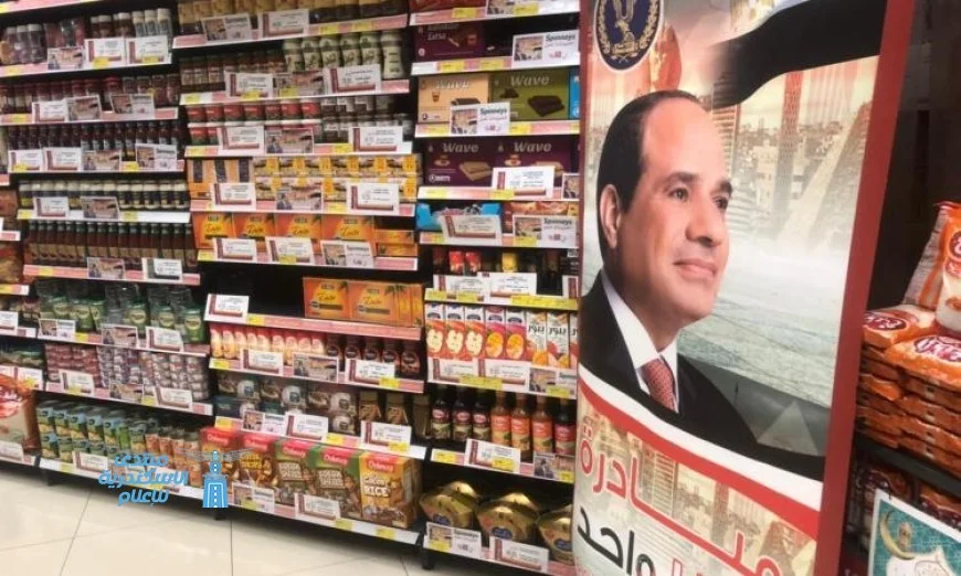 الداخلية تنظم فعاليات جديدة لمبادرة كلنا واحد لدعم الأسر وتوفير مستلزماتها