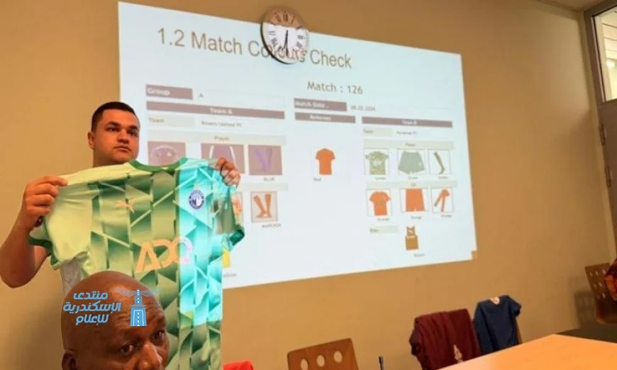 مواجهة مثيرة غدا في دوري أبطال إفريقيا بين بيراميدز بالأخضر وريفرز يونايتد بالأزرق