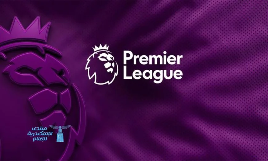 بورنموث يوقف انتصارات أستون فيلا بالتعادل بينما إيفرتون يحقق انتصاراً مفاجئاً على فولهام