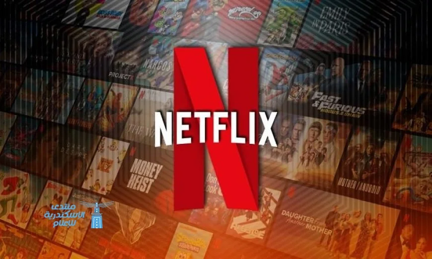 واشنطن تراجع صفقة استحواذ نتفليكس على وارنر لمكافحة الاحتكار وتحقيق المنافسة العادلة