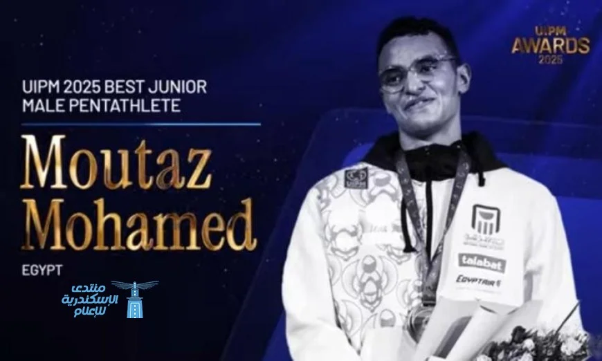 صبحي يحتفي بأبطال الخماسي الحديث بعد انتصارات مصر المبهرة في جوائز الاتحاد الدولي 2025